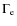 $\Gamma_{\rm e}$