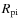 \ensuremath{\ensuremath{{R}_{{\rm pi}}}}