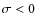 $\sigma<0$