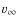 $\ensuremath{{v}_\infty} $