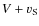 $V +v_{\rm S}$