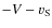 $-V-v_{\rm S}$