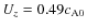 $U_z=0.49 c_{\rm A0}$