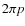 $2\pi p$