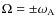 $\Omega= \pm \omega_{\rm A}$