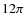 $12 \pi$