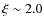 $\xi \sim 2.0$