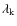 $\lambda_{{\rm k}}$