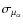 $\sigma_{\mu_\alpha}$