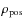 $\rho_{\rm pos}$