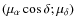 $(\mu_\alpha\cos\delta; \mu_\delta)$