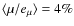 $\langle\mu/e_\mu\rangle = 4\%$