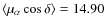 $\langle\mu_{\alpha}\cos\delta\rangle = 14.90$