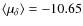 $\langle\mu_\delta\rangle = -10.65$