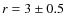 $r=3\pm0.5$