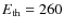 $E_{\rm th} = 260$