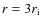 $r=3r_{\rm i}$
