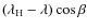 $(\lambda_{\rm H}-\lambda)\cos\beta$