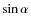 $\sin\alpha$