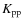 $K_{\rm pp}$