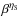$\beta^{\eta_{\rm S}}$