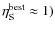 $\eta^{\rm
best}_{\rm S}\approx 1)$