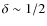 $\delta\sim 1/2$