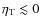 $\eta_{\rm T}\lesssim 0$