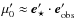 $\mu^\prime_0\approx\vec{e}^\prime_\star\cdot \vec{e}^\prime_{\rm obs}$