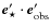 $\vec{e}^\prime_\star\cdot \vec{e}^\prime_{\rm obs}$