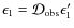 $\epsilon_1={\cal D}_{\rm obs} \epsilon_1^\prime$