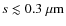 $s\lesssim 0.3~\mu\mbox{m}$