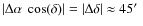 $\vert\Delta\alpha~\cos(\delta)\vert=\vert\Delta\delta\vert\approx45\hbox{$^\prime$ }$
