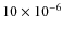 $10 \times 10^{-6}$