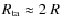 $R_{\rm ta}\approx 2~R$