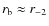 $r_{\rm b}\approx r_{-2}$