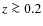 $z\ga 0.2$