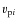 $v_{{\rm p}i}$