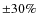 $\pm30\%$