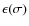 $\epsilon(\sigma)$