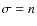 $\sigma=n$