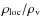 $\rho_{\rm loc}/\rho_{\rm v}$