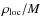 $\rho_{\rm loc}/M$