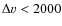 $\Delta v<2000$