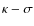 $\kappa-\sigma$
