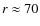 $r \approx 70$