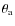 $\theta _{\rm a}$
