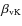 $\beta _{\rm vK}$