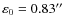 $\varepsilon _0 = 0.83 \hbox {$^{\prime \prime }$ }$