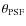 $\theta_{\rm PSF}$